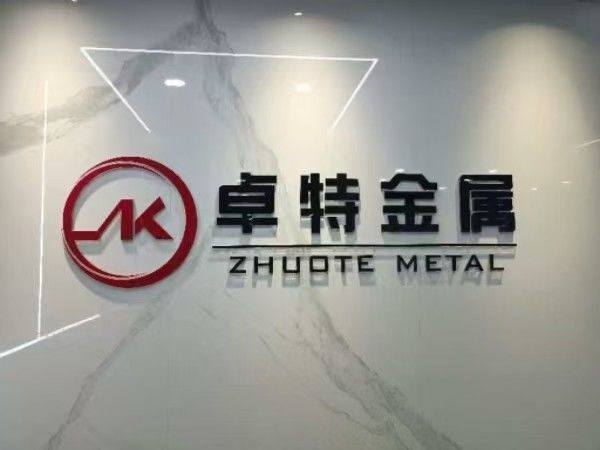 চীন Hebei Zhuote wire mesh products Co., LTD সংস্থা প্রোফাইল